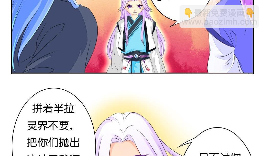 第23话 回归-第23话