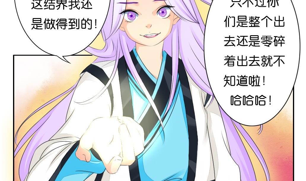 第23话 回归-第23话