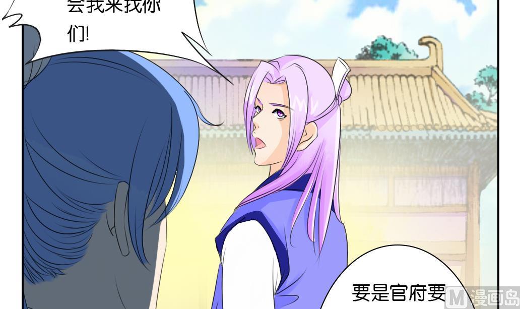 第25话 夜探-第25话