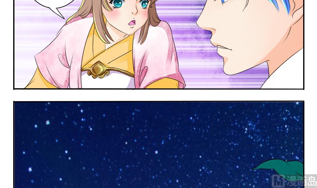 第25话 夜探-第25话