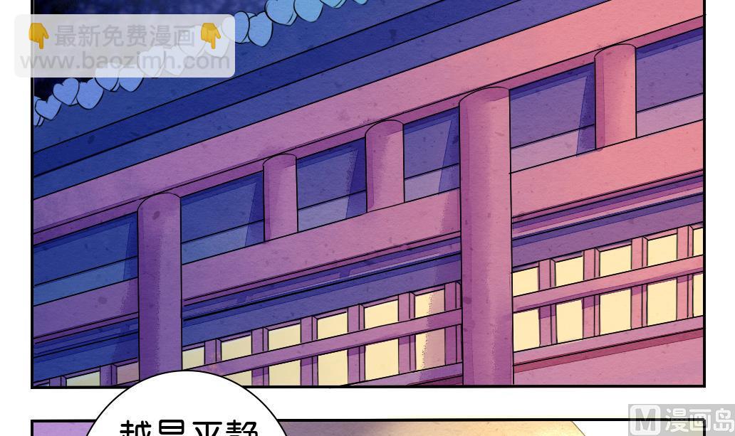 第25话 夜探-第25话