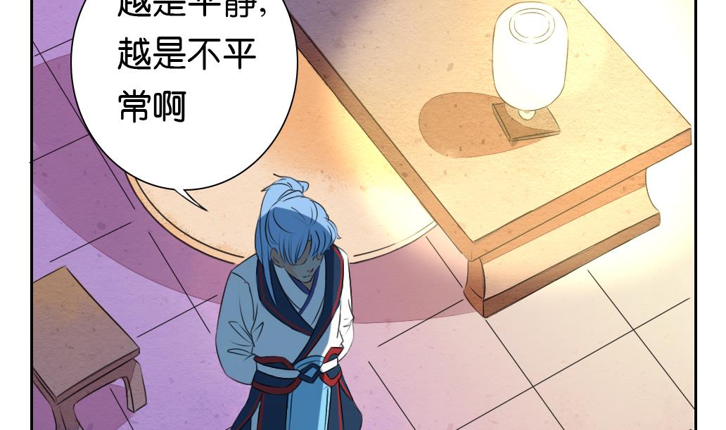 第25话 夜探-第25话