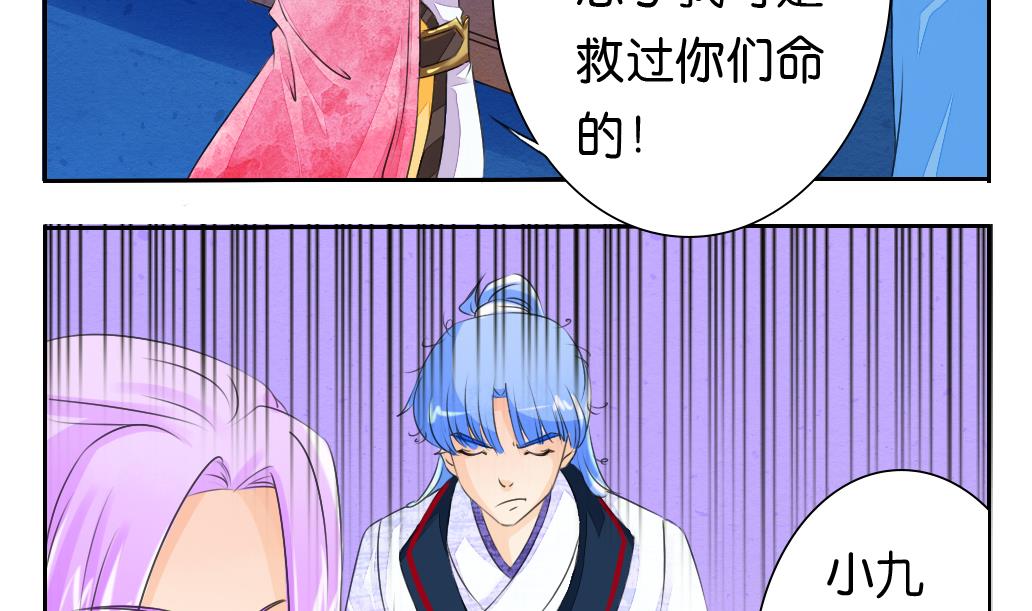 第25话 夜探-第25话