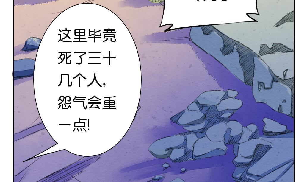 第25话 夜探-第25话