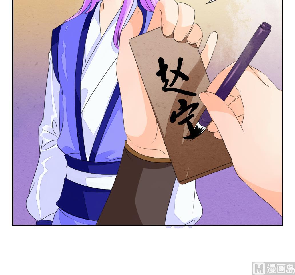 第25话 夜探-第25话