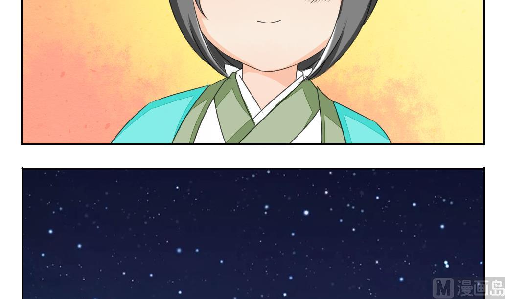 第27话 定魂珠-第27话