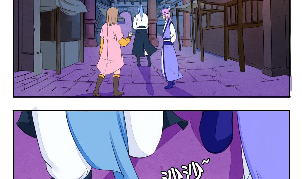 第27话 定魂珠-第27话