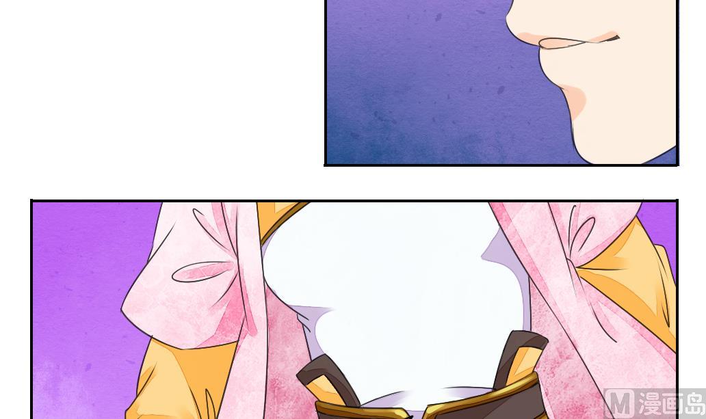 第27话 定魂珠-第27话