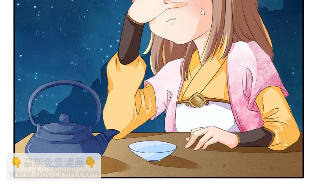 第27话 定魂珠-第27话