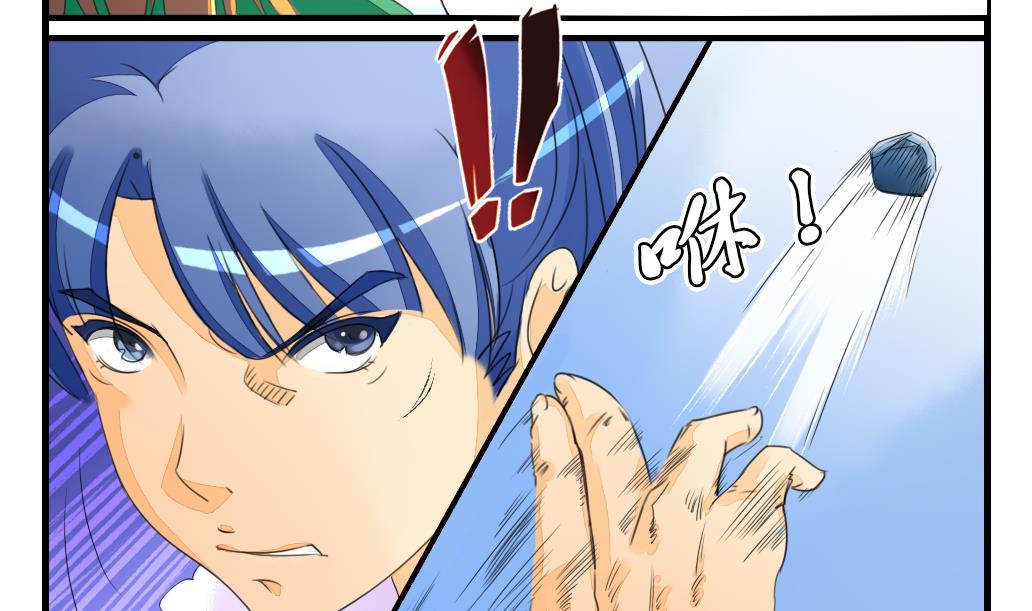 第5话 血河-第5话