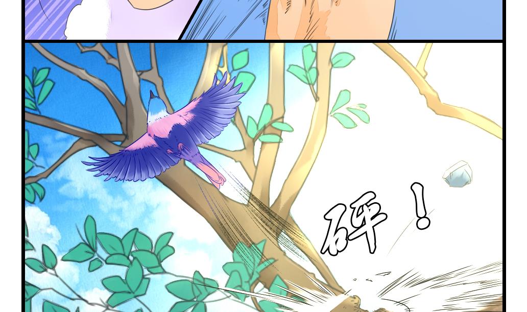 第5话 血河-第5话