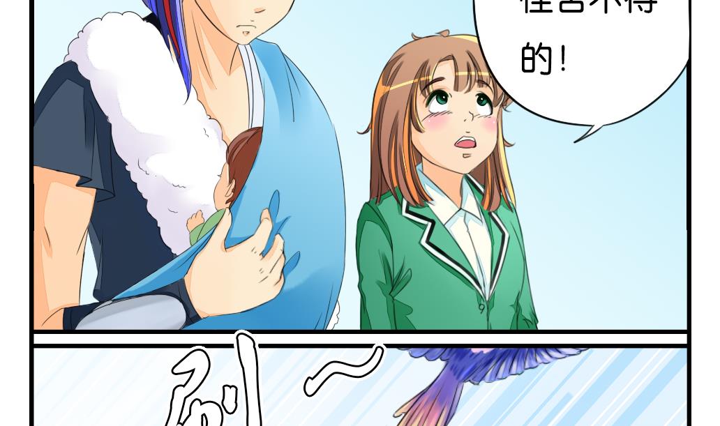 第5话 血河-第5话