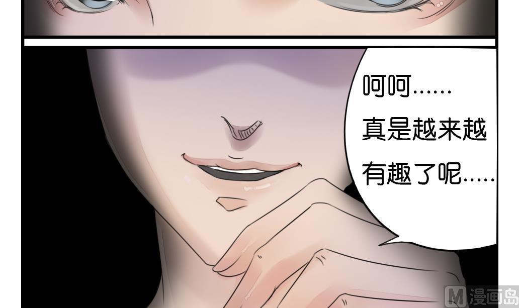 第5话 血河-第5话