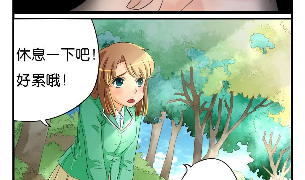 第5话 血河-第5话