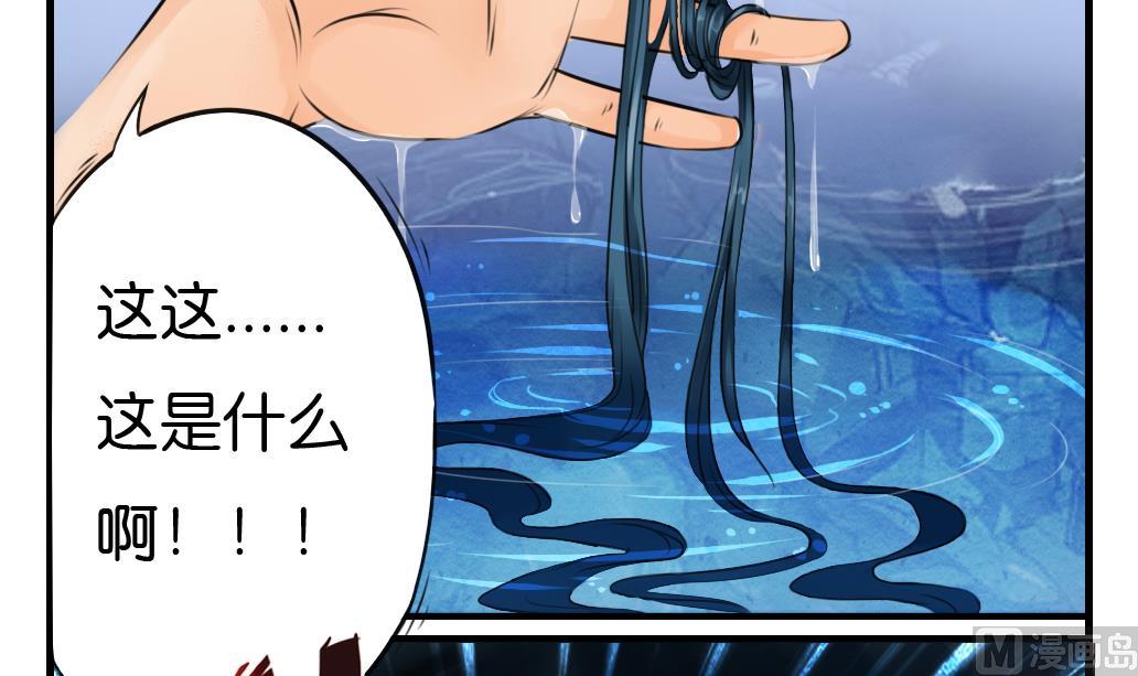 第5话 血河-第5话