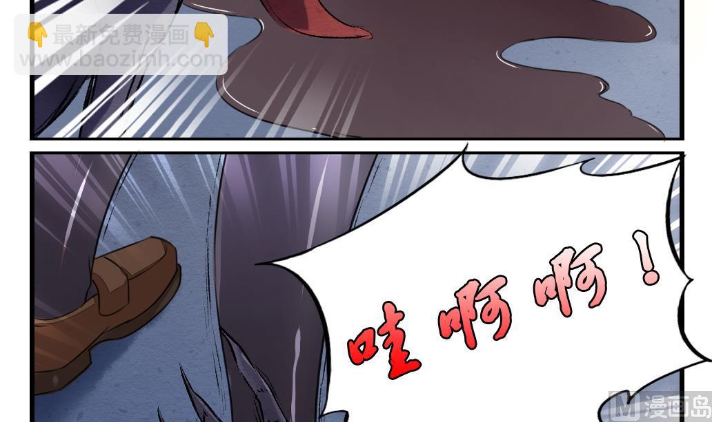 第7话 逃命-第7话