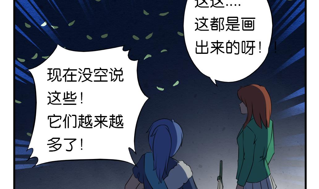 第7话 逃命-第7话