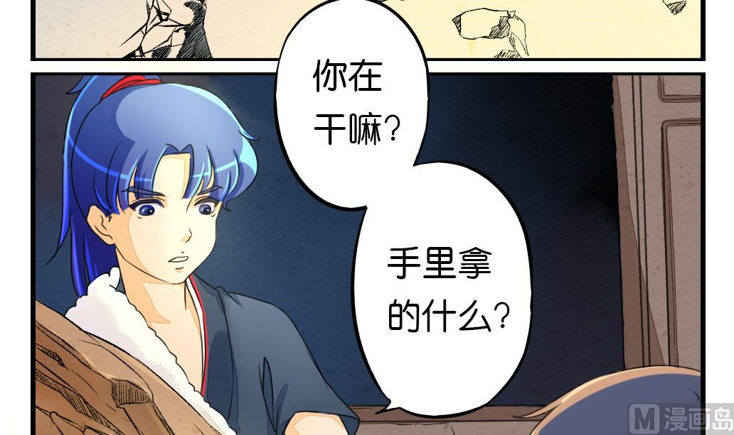 第7话 逃命-第7话