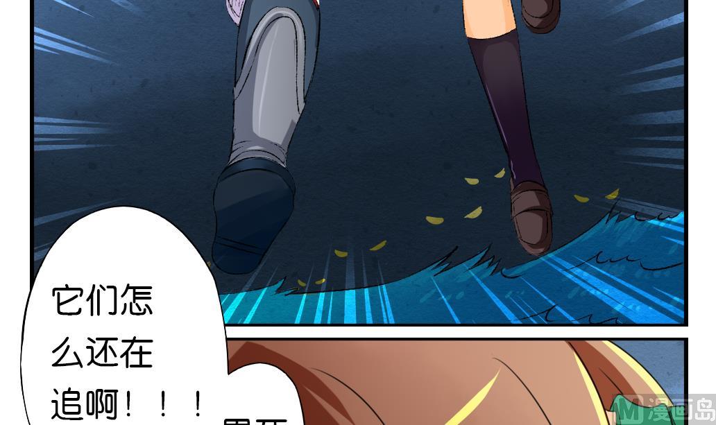 第7话 逃命-第7话