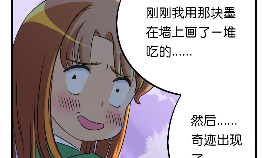 第7话 逃命-第7话