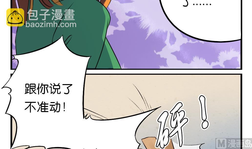 第7话 逃命-第7话