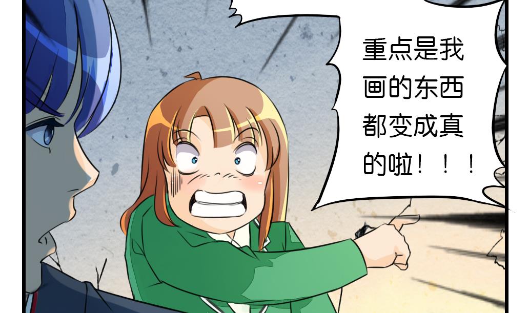 第7话 逃命-第7话