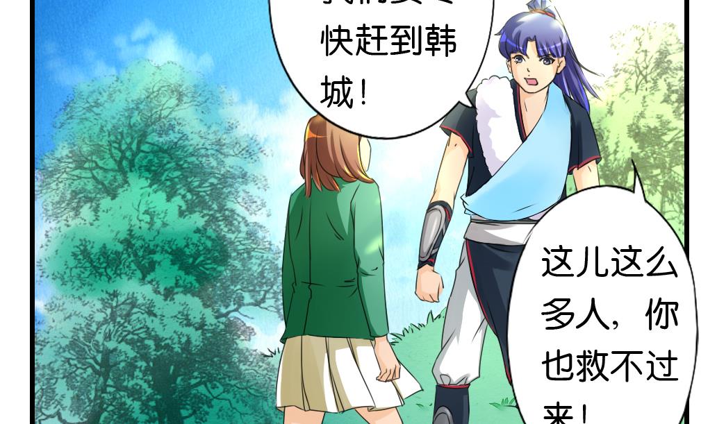 第9话 灾民-第9话