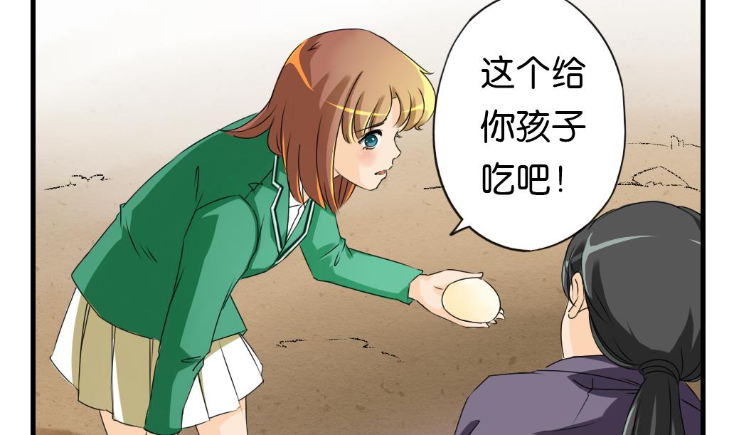 第9话 灾民-第9话