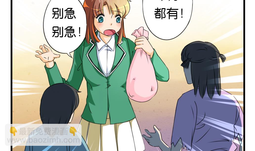 第9话 灾民-第9话