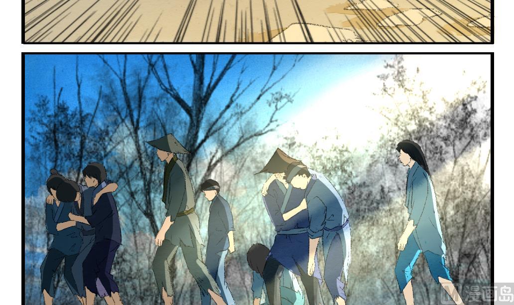 第9话 灾民-第9话