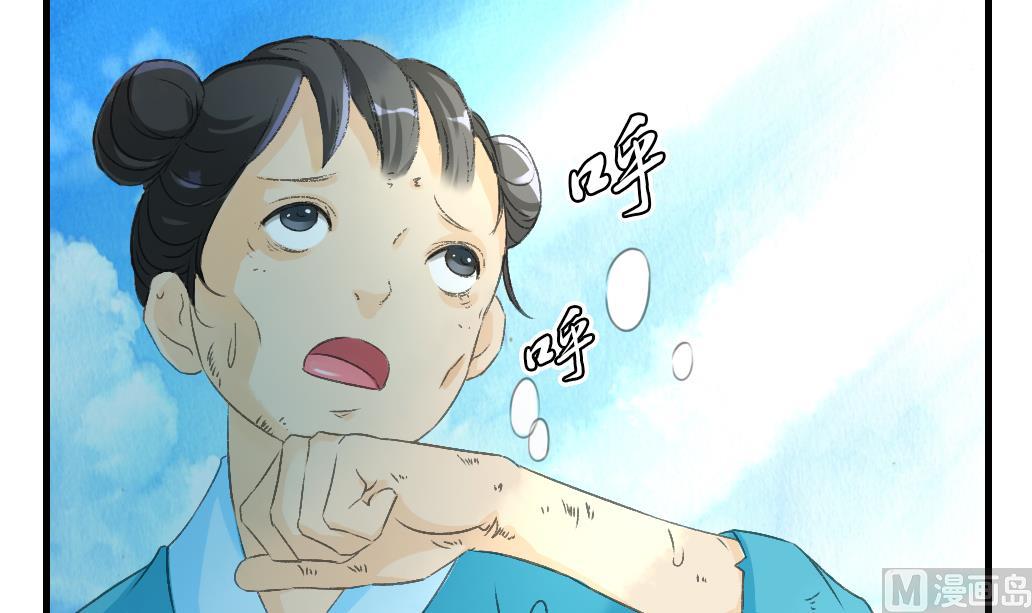 第9话 灾民-第9话