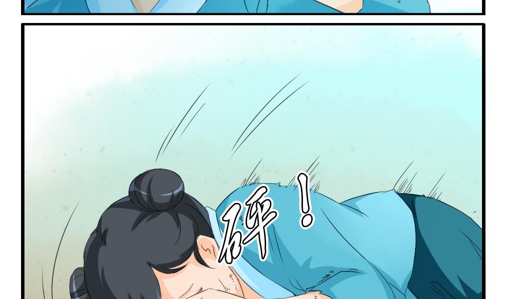 第9话 灾民-第9话