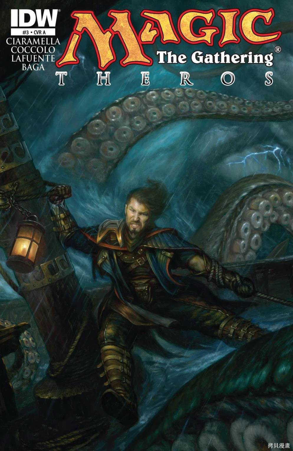 萬智牌MTG - 戴克15 - 1