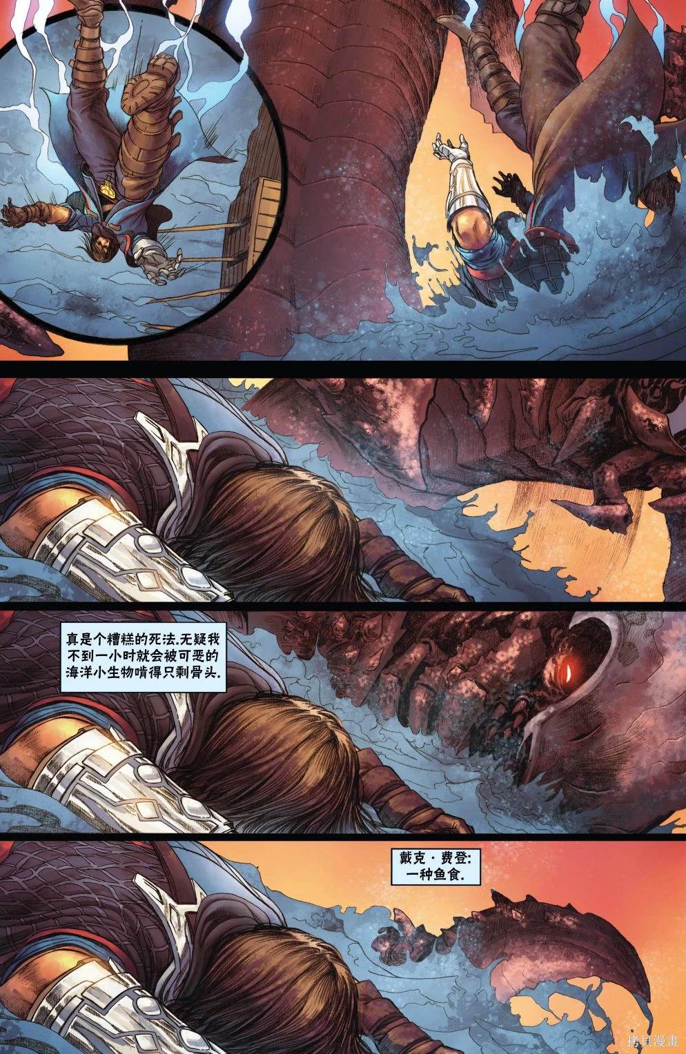 萬智牌MTG - 戴克15 - 4