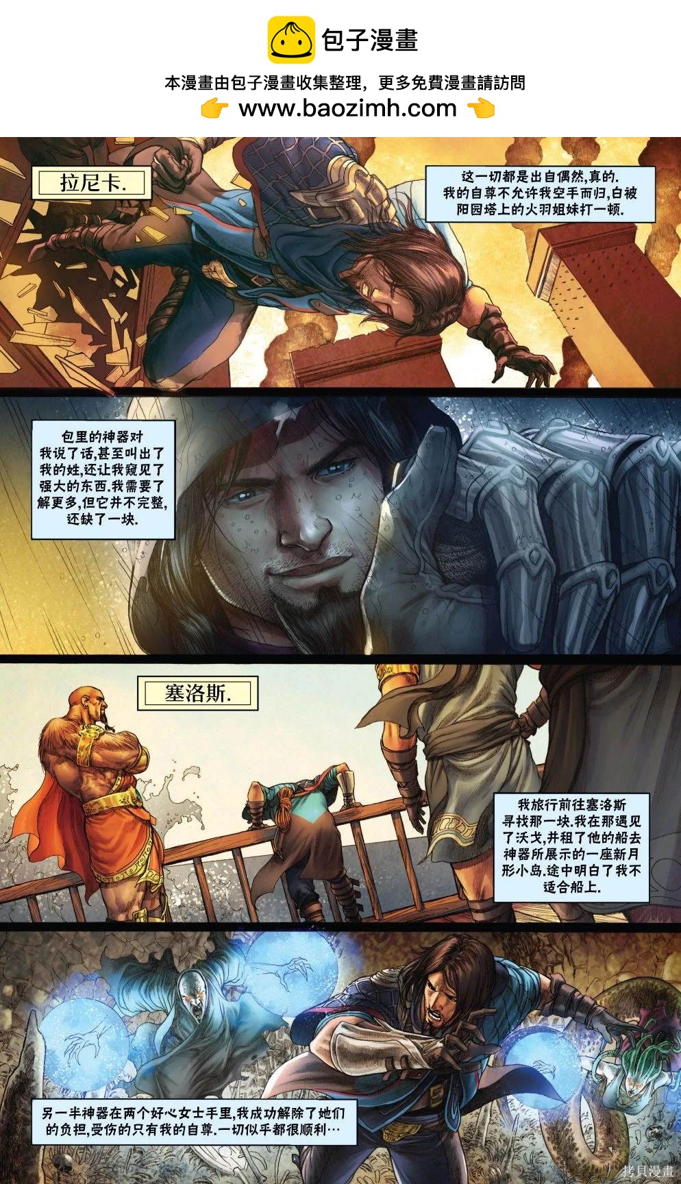 萬智牌MTG - 戴克15 - 3