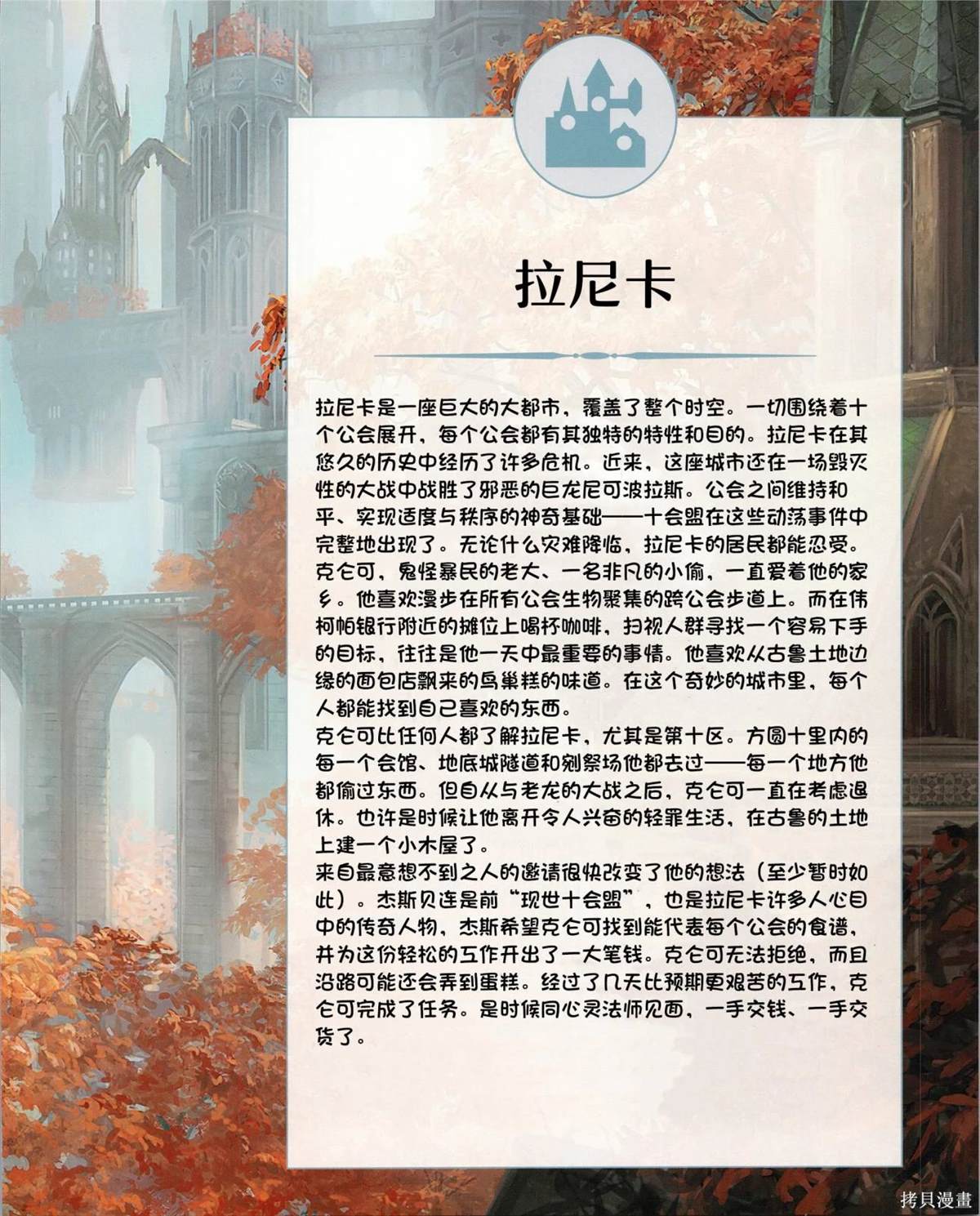 萬智牌MTG - 食譜(1/4) - 2