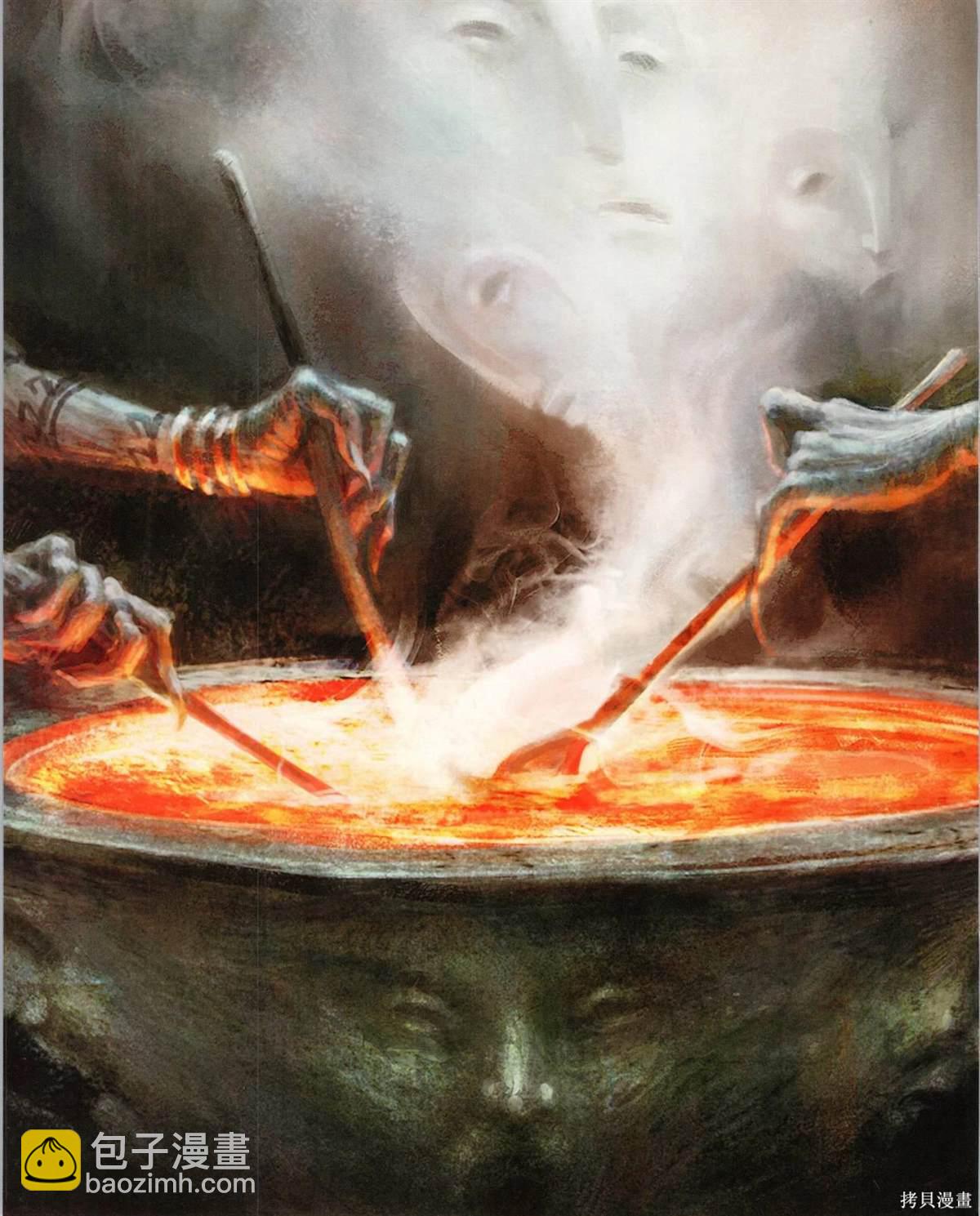 萬智牌MTG - 食譜(1/4) - 3
