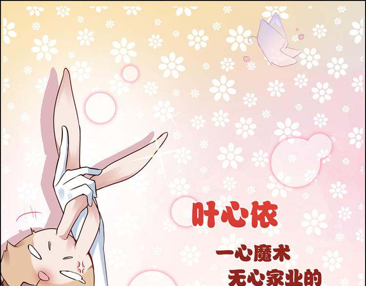 第1话 青蛙变流氓？！(1/3)-第1话