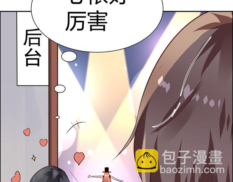 第1话 青蛙变流氓？！(1/3)-第1话