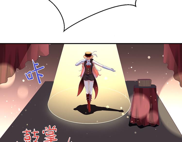 第1话 青蛙变流氓？！(1/3)-第1话