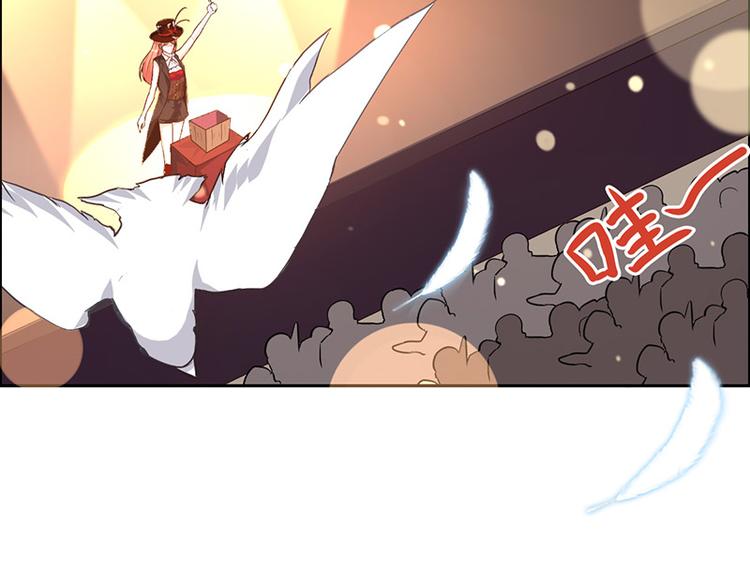 第1话 青蛙变流氓？！(1/3)-第1话