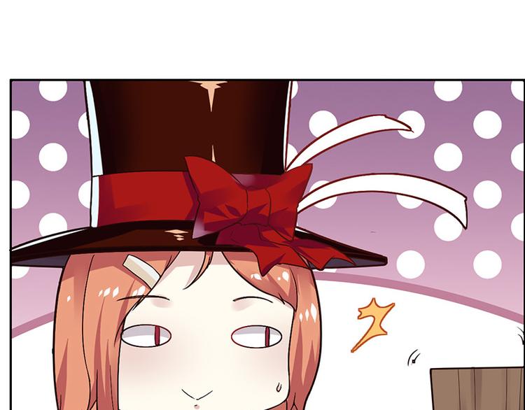 第1话 青蛙变流氓？！(1/3)-第1话