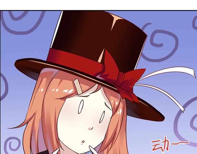 第1话 青蛙变流氓？！(1/3)-第1话