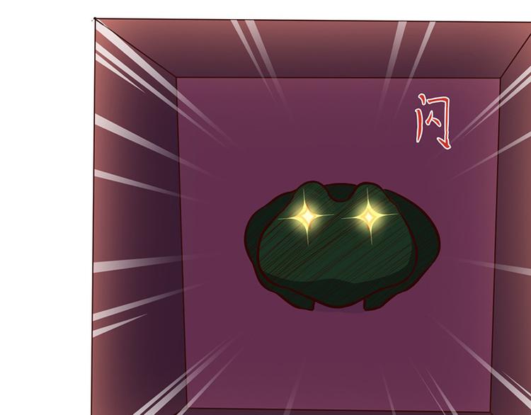 第1话 青蛙变流氓？！(1/3)-第1话