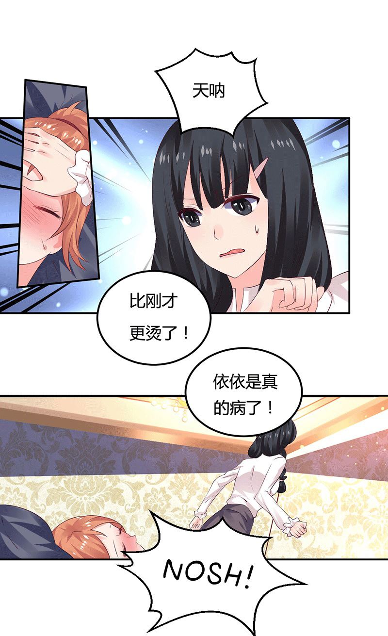 第11话 求仁得仁-第11话