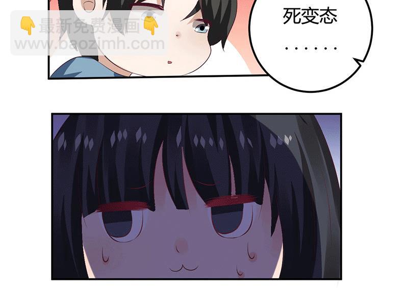 第11话 求仁得仁-第11话