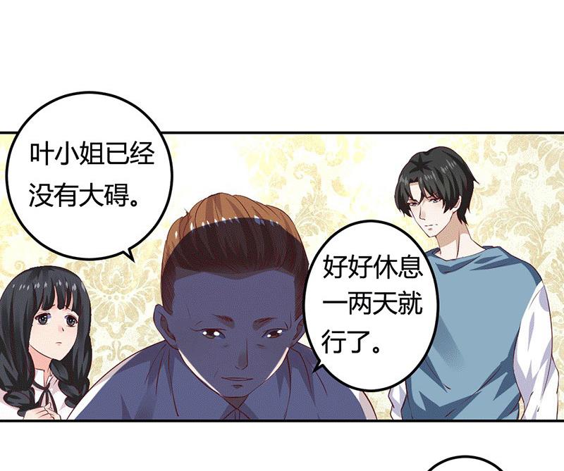 第11话 求仁得仁-第11话