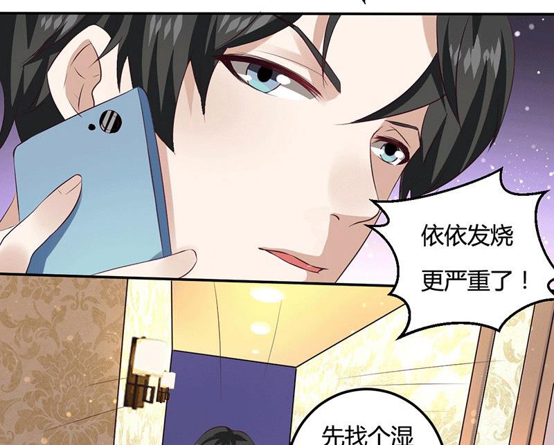 第11话 求仁得仁-第11话