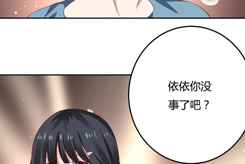 第11话 求仁得仁-第11话