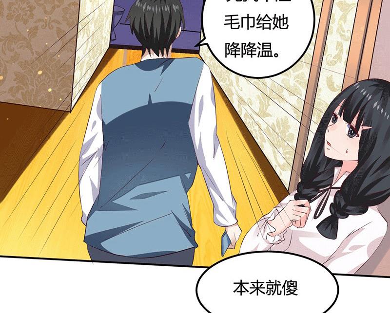 第11话 求仁得仁-第11话